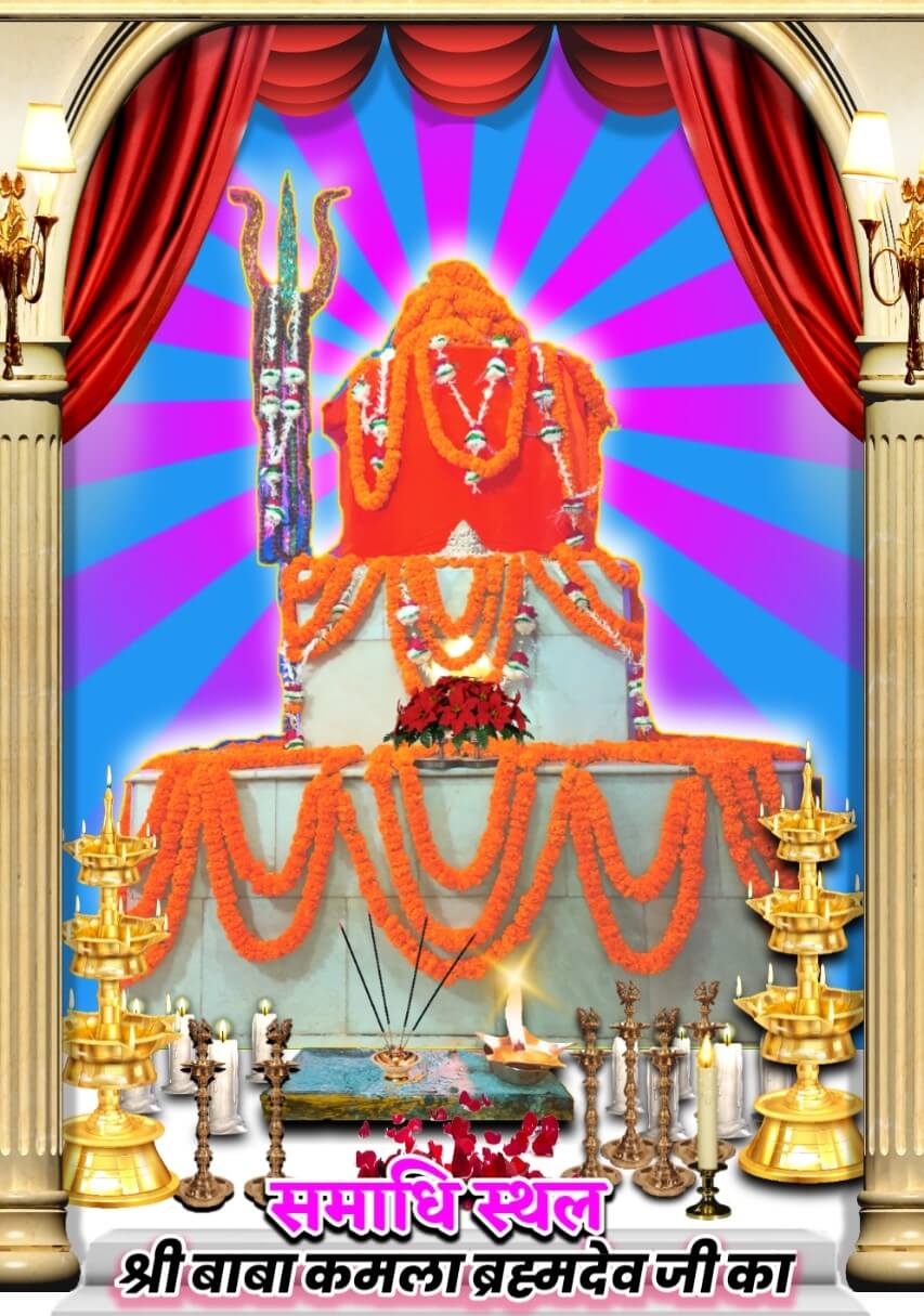 Bramha Sthaan Shri Baba Kamla Pandit Ji Maharaj